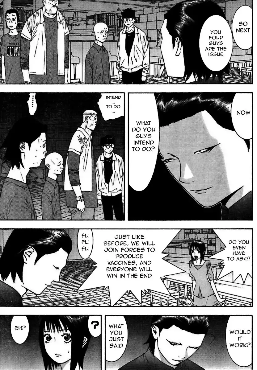 Liar Game Chapter 96 5